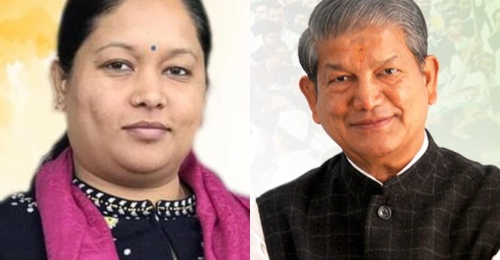 हरीश रावत और उनकी बेटी अनुपमा रावत ने दर्ज कराया मुकदमा ।