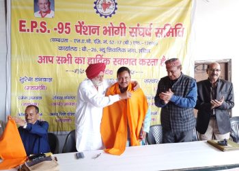 डोईवाला : ईपीएस 95 पेंशन भोगी संघर्ष समिति ने की पेंशन बढ़ाने की मांग