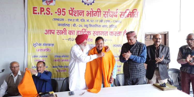 डोईवाला : ईपीएस 95 पेंशन भोगी संघर्ष समिति ने की पेंशन बढ़ाने की मांग