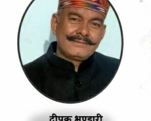 डाका :ब्लॉक प्रमुख के घर हुई चोरी का अब तक नही हुआ खुलासा ।