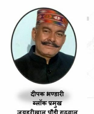 डाका :ब्लॉक प्रमुख के घर हुई चोरी का अब तक नही हुआ खुलासा ।