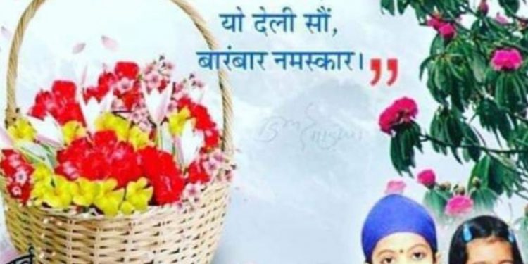 उत्तराखंड का बाल लोक पर्व फूलदेई धूमधाम से मनाया जा रहा है।