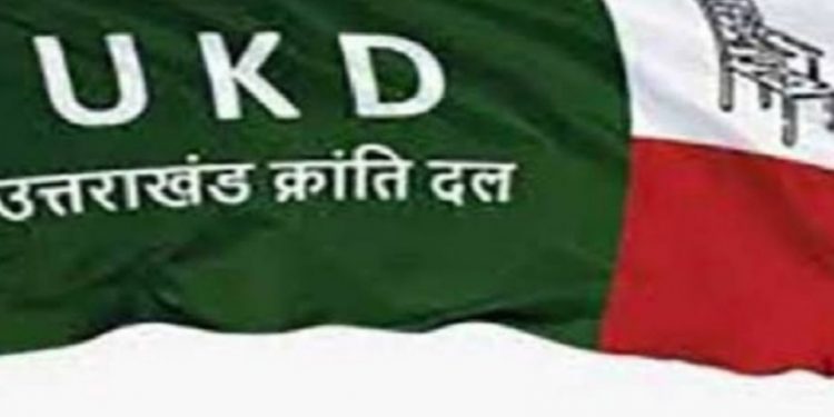 क्षेत्रीय दल की मान्यता खोने के बाद चुनाव चिन्ह भी खोया यूकेडी ने।