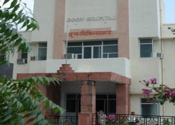स्वास्थ्य: अल्ट्रासाउंड पर ताला लगने से दून अस्पताल को नोटिस।