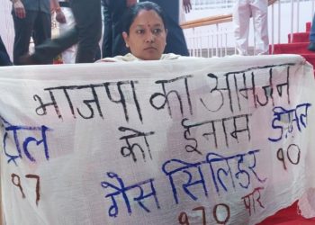 बड़ी खबर :  महंगाई को लेकर हरीश रावत के बाद अब उनकी बेटी अनुपमा छाई सुर्खियों में। 