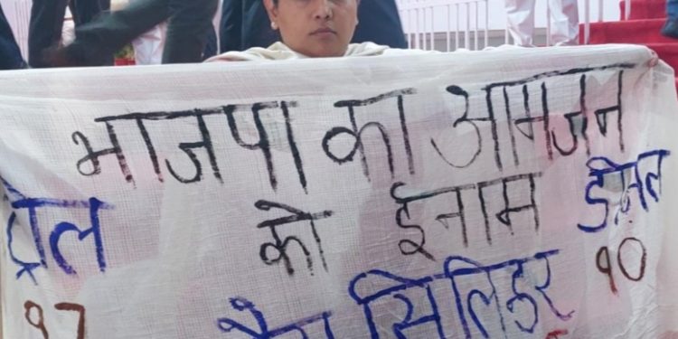 बड़ी खबर : महंगाई को लेकर हरीश रावत के बाद अब उनकी बेटी अनुपमा छाई सुर्खियों में।