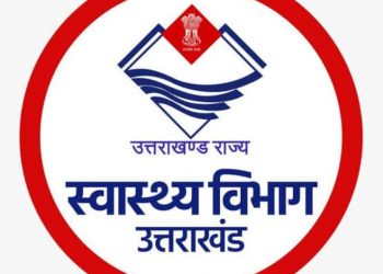 भ्रष्टाचार : अपने नेता के फायदे के लिए सरकारी कार्यालय को नीजी भवन में शिफ्ट कर दिया ।