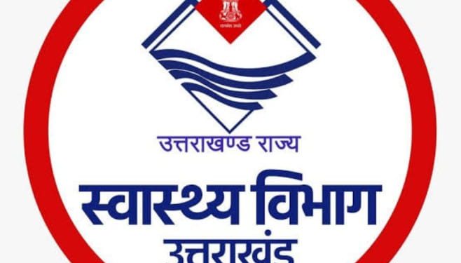 भ्रष्टाचार : अपने नेता के फायदे के लिए सरकारी कार्यालय को नीजी भवन में शिफ्ट कर दिया ।