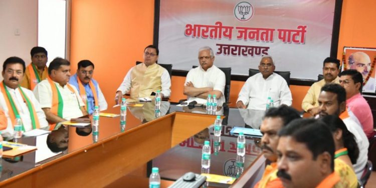 बड़ी खबर : भाजपा अब भितरघातियों पर कसेगी नुकेल, दो दिग्गजो के नाम शामिल….