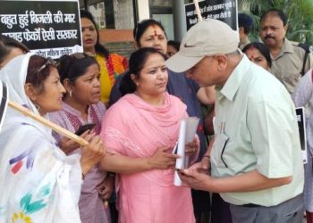 बड़ी खबर:  महिला कांग्रेस ने बिजली के बढ़ते दामों और कटौती को लेकर सरकार पर उठाए सवाल