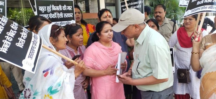 बड़ी खबर: महिला कांग्रेस ने बिजली के बढ़ते दामों और कटौती को लेकर सरकार पर उठाए सवाल