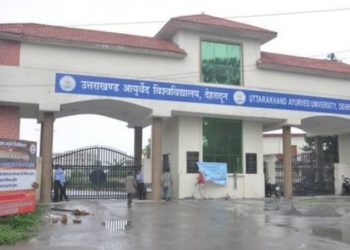 बड़ी खबर: आयुर्वेदिक विवि के कुलसचिव को कारण बताओ  नोटिस जारी…