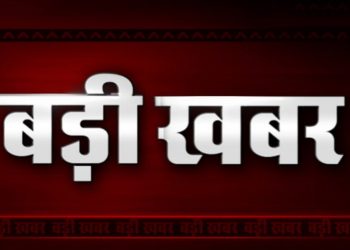 बड़ी खबर : इंस्पेक्टर को मनमानी पड़ी भारी,हुआ सस्पेंड