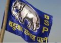 एक्सक्लूसिव : बसपा बनेगी देहरादून में नंबर वन पार्टी, जानिए पूरी खबर…