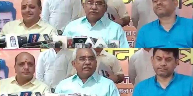 बड़ी खबर : राज्यसभा चयन की प्रकिया भाजपा ने करी शुरू….