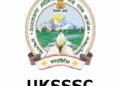 सुपर एक्सक्लूसिव : uksssc ने निकाला इन विभागों का रिजल्ट। पढ़िए पूरी खबर