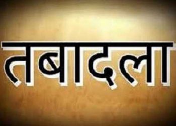 फेरबदल : इन 4 आईपीएस अधिकारियों के हुए तबादले