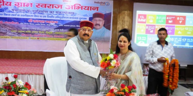 पंचायततीराज मंत्री ने पंचायतों को सशक्त करने की दिशा में लिया महत्वपूर्ण फैसला। पढ़िए पूरी खबर