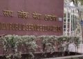 Big breaking : संघ लोक सेवा आयोग ने जारी किया 2023 की परीक्षाओ का कैलेंडर, पढ़िए कब होंगी परीक्षाएं