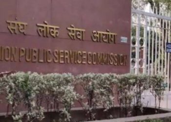 Big breaking : संघ लोक सेवा आयोग ने जारी किया 2023 की परीक्षाओ का कैलेंडर, पढ़िए कब होंगी परीक्षाएं
