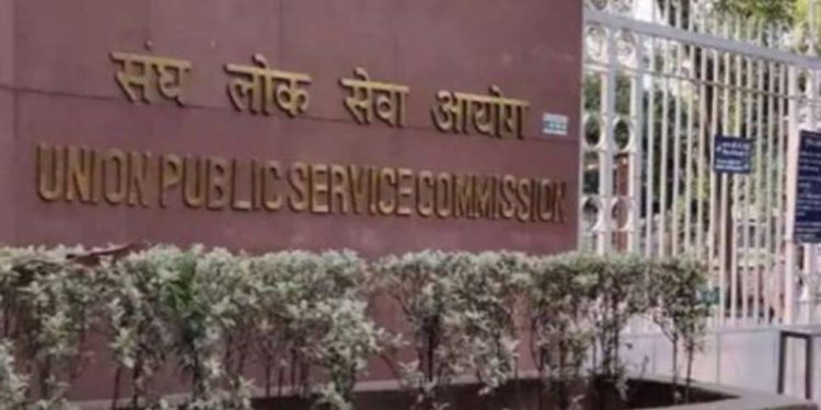 Big breaking : संघ लोक सेवा आयोग ने जारी किया 2023 की परीक्षाओ का कैलेंडर, पढ़िए कब होंगी परीक्षाएं