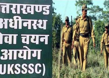 एक्सक्लूसिव : वन दरोगा भर्ती परीक्षा पर आपत्ति खारिज