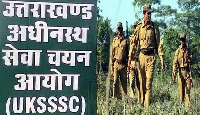 एक्सक्लूसिव : वन दरोगा भर्ती परीक्षा पर आपत्ति खारिज