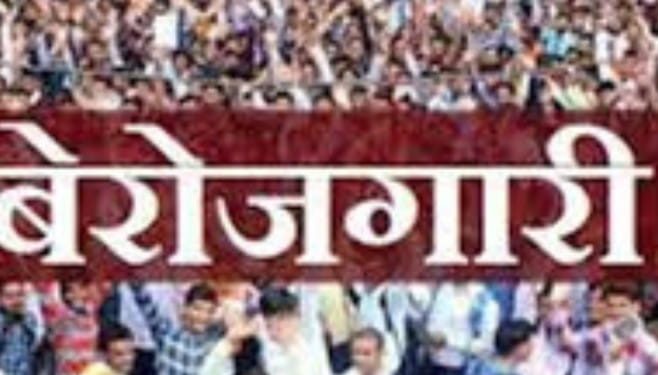 शहरी बेरोजगारी दर मामले में उत्तराखंड अव्वल