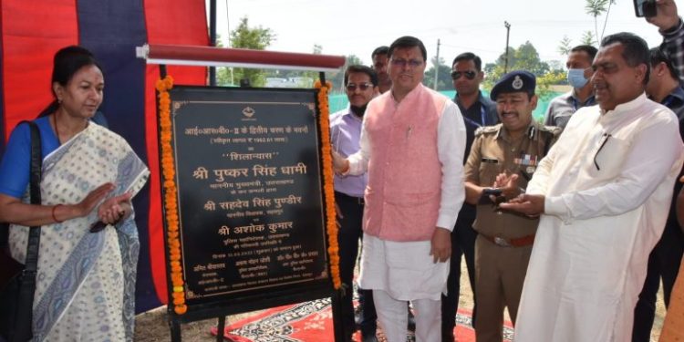 बिग ब्रेकिंग:- सीएम धामी ने सुद्धोवाला में किया आई.आर.बी- द्वितीय प्रशासनिक भवन का लोकार्पण