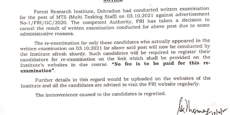 असर : एफआरआई भर्ती यूकेडी के विरोध के चलते हुई निरस्त