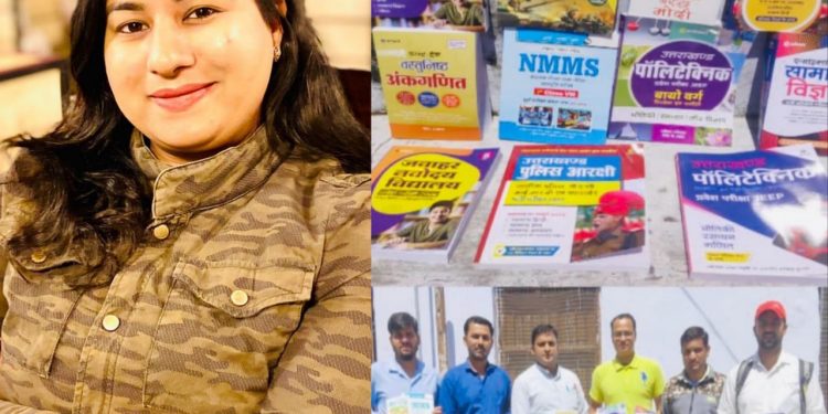 गरीब मेधावी छात्रों की मदद के लिए इंजीनियर एवं समाज सेविका प्रिंसी रावत ने बढ़ाया हाथ। शिक्षा विभाग को प्रदान की 225 पुस्तकें।