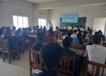 राजकीय महाविद्यालय नैखरी में करियर काउंसलिंग सेल का आयोजन