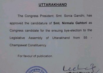 बड़ी खबर : कांग्रेस से निर्मला गहतोड़ी उतरी धामी के खिलाफ