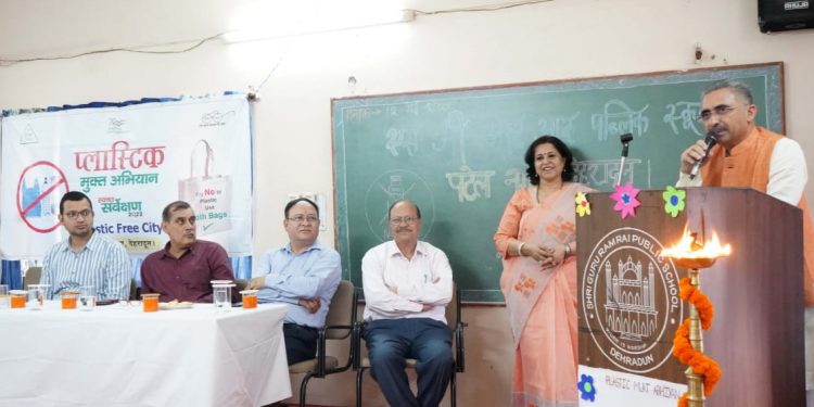 एसजीआरआर  विद्यालय में चला प्लास्टिक मुक्त उत्तराखंड अभियान