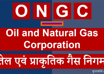 गुड न्यूज़ : ONGC में निकली बंपर भर्तियां, जल्द करें आवेदन