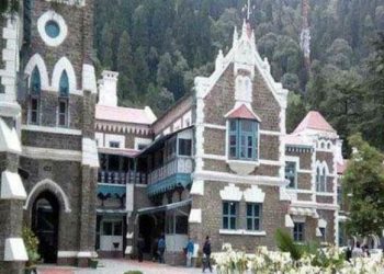 हाईकोर्ट : तहसीलदार ने कोर्ट के समक्ष मांगी माफी, आखिर क्यों ?