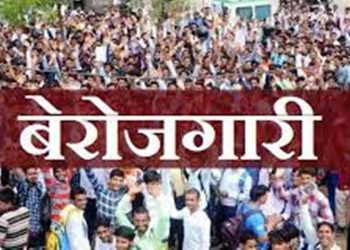 उत्तराखंड में बेरोजगारी दर में फिर उछाल, क्या होगा युवाओं का हाल