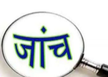 ब्रेकिंग : आईएएस पर आय से अधिक संपत्ति के मामले में जांच शुरु