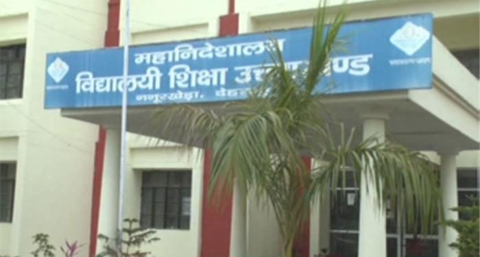 बड़ी खबर: अब इस विषय पर शिक्षा विभाग में दिल्ली की तर्ज पर होगी पढ़ाई