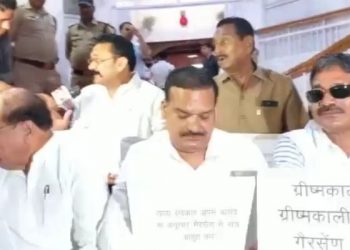 बड़ी खबर: इस मुद्दे को लेकर कांग्रेस विधायक सदन के बाहर बैठे धरने पर