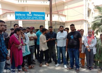 यूकेडी ने किया Tds कंपनी के खिलाफ प्रदर्शन 