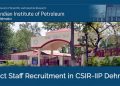 सरकारी नौकरी: सीएसआईआर-आईआईपी देहरादून में परियोजना कर्मचारियों की भर्ती, जल्द करें आवेदन।