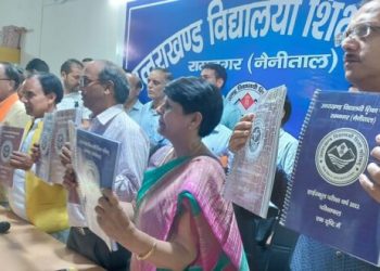 बिग ब्रेकिंग: उत्तराखंड बोर्ड के रिजल्ट जारी,इन्होंने किया टॉप।