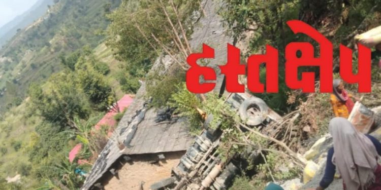 ब्रेकिंग : टिप्पर वाहन सड़क से लुढ़का
