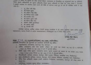 ब्रेकिंग:  सूचना विभाग में हुए अधिकारियों के बंपर प्रमोशन