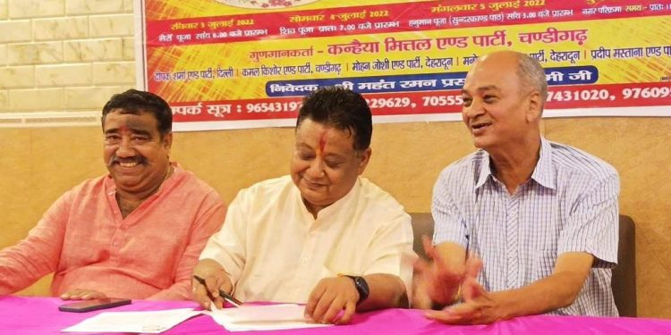 सिद्धपीठ मां डाट काली मंदिर का 219वां वार्षिकोत्सव बड़ी धूमधाम से मनाया जायेगा।