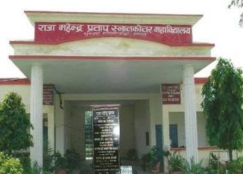 नौकरी: हरिद्वार के इस विद्यालय में निकली, विभिन्न पदों पर भर्ती। जल्द करें आवेदन