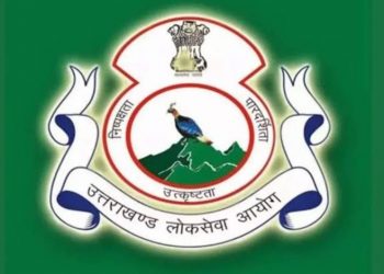 बड़ी खबर : UKPSC कर रहा दिव्यांगो के भविष्य के साथ खिलवाड़। पढ़िए रिपोर्ट