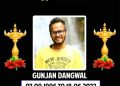 दुखद: उत्तराखंड के गायक गुंजन डंगवाल की सड़क दुर्घटना में मौत। उत्तराखंड में शोक की लहर