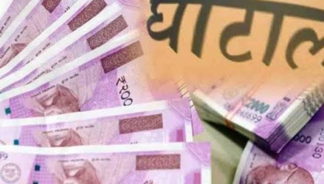 बड़ी खबर: अरबन बैंक घोटाले में आरोपियों को 5-5 साल की सजा।10 हजार का जुर्माना